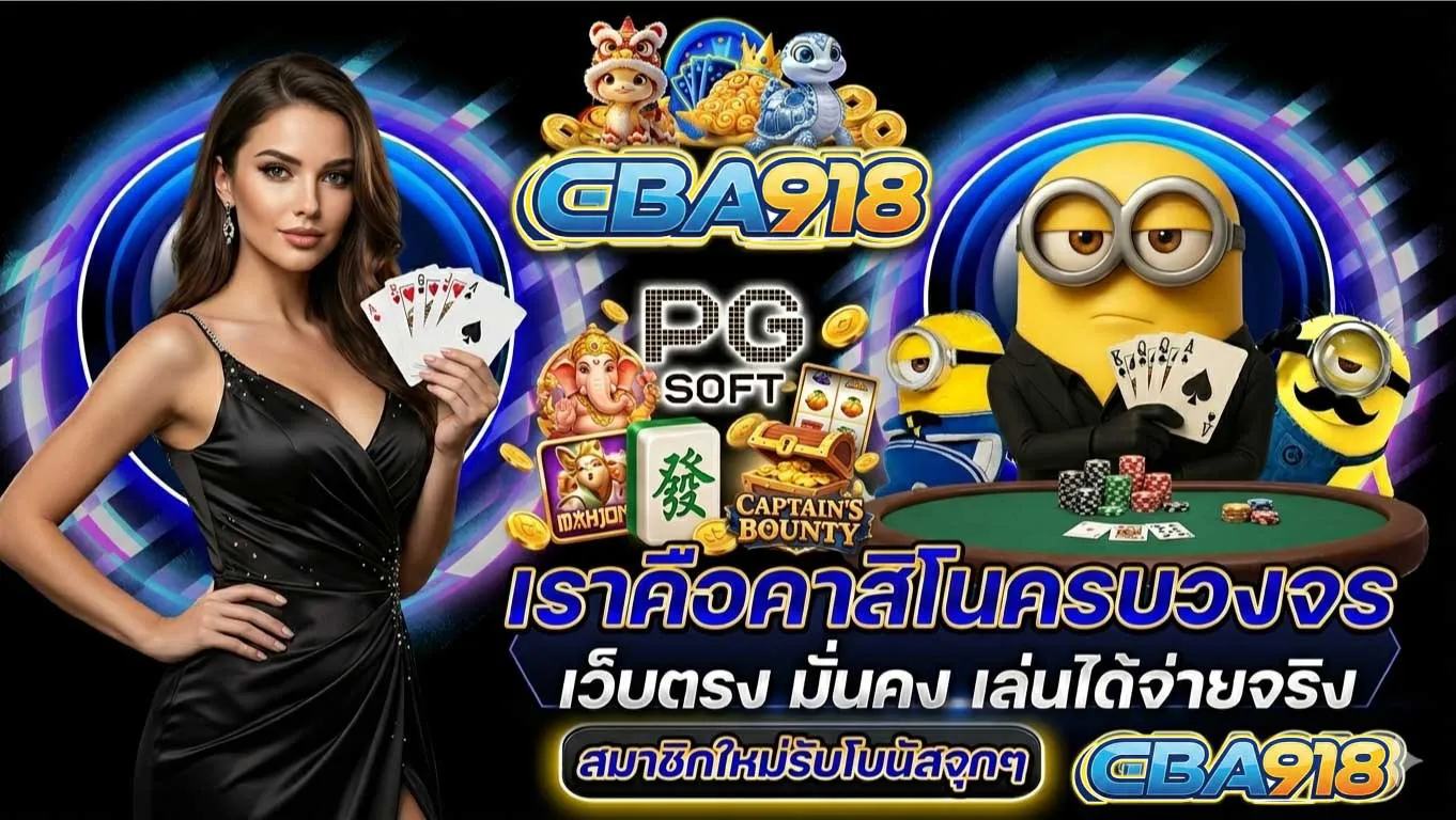 We are a full-service casino - cba918s